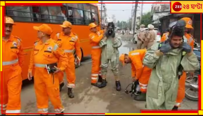 Ludhiana Gas Leak: লুধিয়ানার কারখানায় গ্যাস লিক, নিহত ৯ অসুস্থ বহু