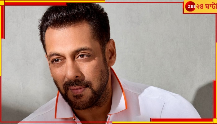 Salman Khan: মেয়েদের শরীর অত্যন্ত মূল্যবান, যতটা সম্ভব তা ঢেকে রাখাই উচিত: সলমান 