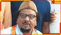 দিনভর অপেক্ষাই সার! এলেন না অভিষেক, 'আশাহত' তৃণমূল বিধায়ক আব্দুল করিম চৌধুরী