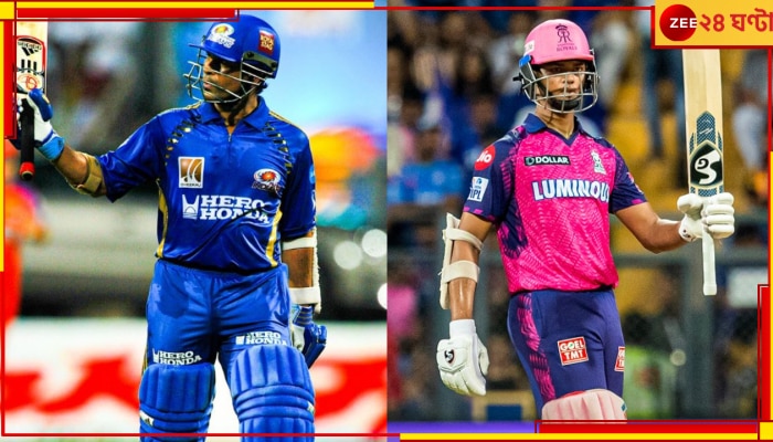 WATCH | IPL 1000th Match: হইহই করে হাজার, ওয়াংখেড়েতে &#039;সচিন...সচিন&#039; শব্দ ব্রহ্ম! যশস্বীর সেঞ্চুরিতে ইতিহাস