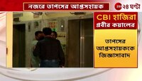 Tapas Saha Tehatta: প্রবীর কয়াল ইস্যুতে দিলীপের মন্তব্যের পাল্টা জবাব শান্তনু'র! | Zee 24 Ghanta