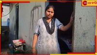 সন্তানের মুখে অন্ন দিতে সকালে কাগজ বিলি, দুপুরে রান্নার কাজ! মে দিবসে এক মেয়ের লড়াই