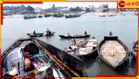নিষেধাজ্ঞা শেষে নদীতে নেমে হতাশ মত্স্যজীবীরা, এবার কি ধরাছোঁয়ার বাইরে চলে যাবে ইলিশ
