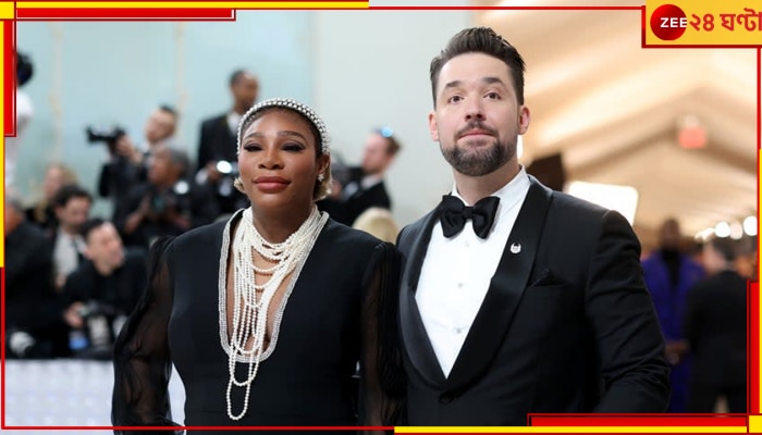 Serena Williams At Met Gala: মেট গালায় মেগা ঘোষণা সেরেনার! চমকে দিলেন ২৩ গ্র্যান্ড স্ল্যামের মালকিন