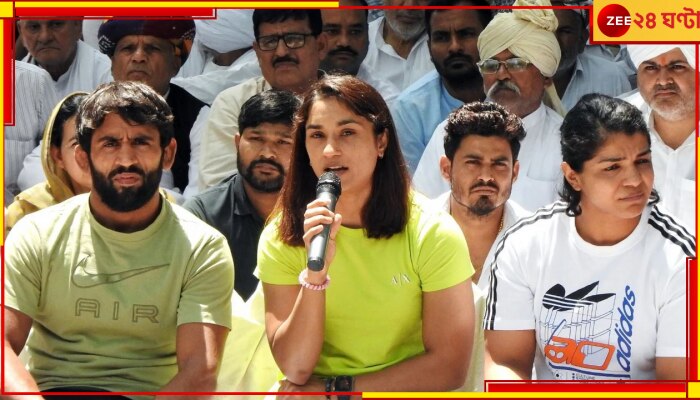  Wrestlers Protest At Jantar Mantar: &#039;যখনই মেয়েরা আওয়াজ তুলছে, তখনই তাদের ছেঁটে ফেলা হয়েছে&#039;!