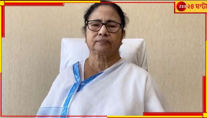 Mamata Banerjee: চব্বিশে কেন্দ্রে পরিবর্তনের ডাক মমতার!