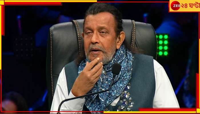 Kabuliwala | Mithun Chakraborty: তপন সিনহা বা ছবি বিশ্বাসকে আমলই দিচ্ছেন না মিঠুন!