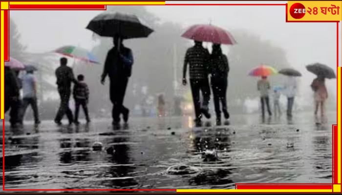 Bengal Weather Today: দক্ষিণবঙ্গে বজ্রবিদ্যুৎ সহ বৃষ্টির সম্ভাবনা, রয়েছে শিলাবৃষ্টির পূর্বাভাস