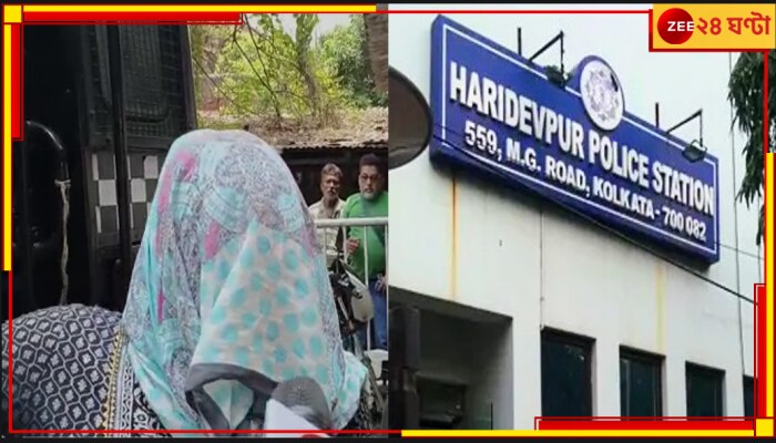 Haridevpur Incident: &#039;আমার স্বামীই মেয়েকে দিয়ে এই চক্রান্ত করিয়েছেন&#039;, হরিদেবপুরকাণ্ডে বয়ান অভিযুক্ত মায়ের