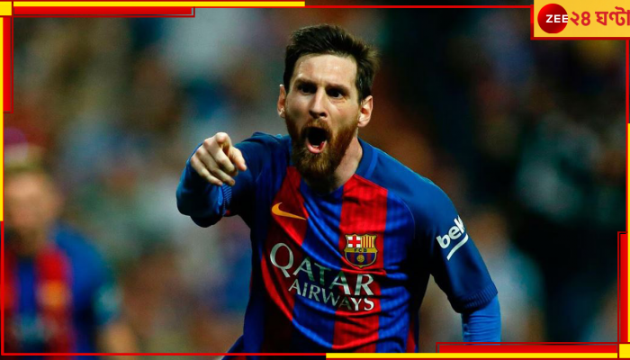 Lionel Messi To Leave PSG: মেসির প্যারিস পর্ব প্রায় শেষ, 'ঘরের ছেলে' ফিরছেন ঘরে! ফুটবল দুনিয়ায় ফের ঝড়