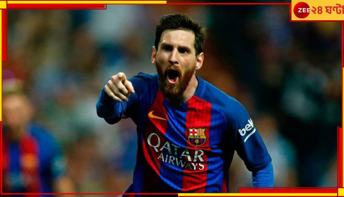 Lionel Messi To Leave PSG: মেসির প্যারিস পর্ব প্রায় শেষ, &#039;ঘরের ছেলে&#039; ফিরছেন ঘরে! ফুটবল দুনিয়ায় ফের ঝড়