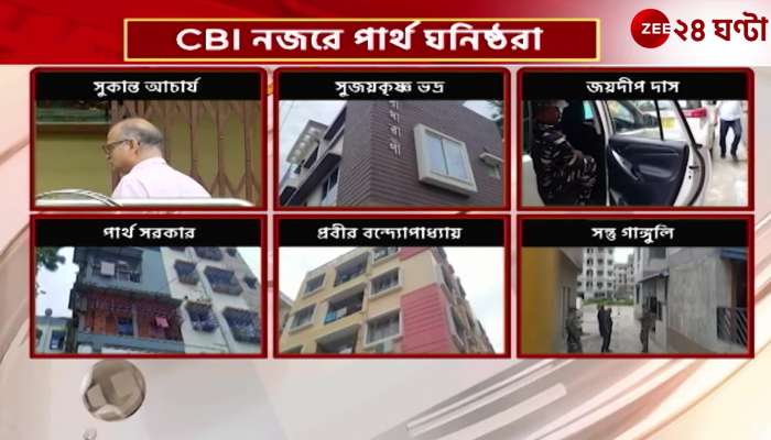 Four others including Kaku in Kalighat  close to Partha Chatterjee are under the CBI scanner
