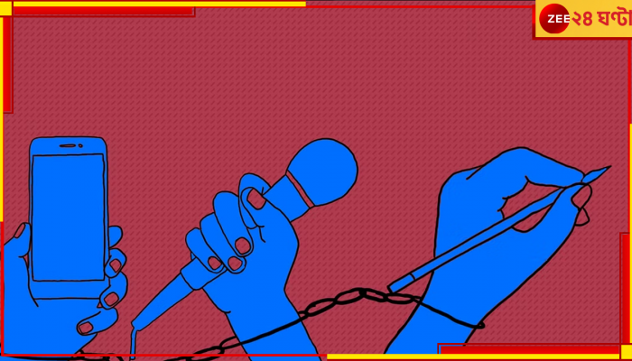 World Press Freedom Index: সংবাদমাধ্যমের স্বাধীনতার পরীক্ষায় ডাহা ফেল ভারত! নামতে-নামতে কতদূর?