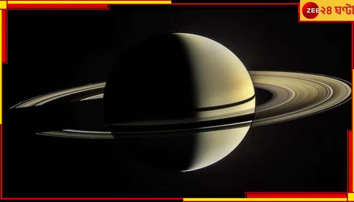Rings of Saturn: বলয় হারাচ্ছে শনি! মহাজাগতিক ইতিহাসে বড় পরিবর্তনের আশঙ্কা