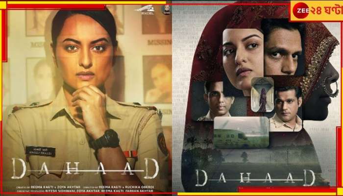 Sonakshi Sinha: 'যে করেই হোক সত্য উদঘাটন করব', ২৭ জন মেয়ের নিখোঁজ তদন্তে ছুটলেন সোনাক্ষী