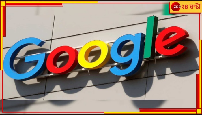 Google: ট্যুইটারের পরে এবার Google-এ ব্লু টিক, টাকা দিয়ে ইমেলে পান চেক মার্ক 