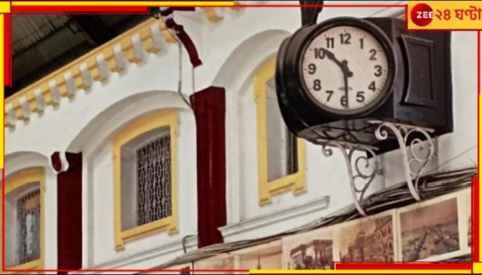Giant Clock Howrah Station: বয়স ৯৭! কিন্তু জবুথবু বুড়ো নয়, দুটি হাত বাড়িয়ে আজও সাবলীল...
