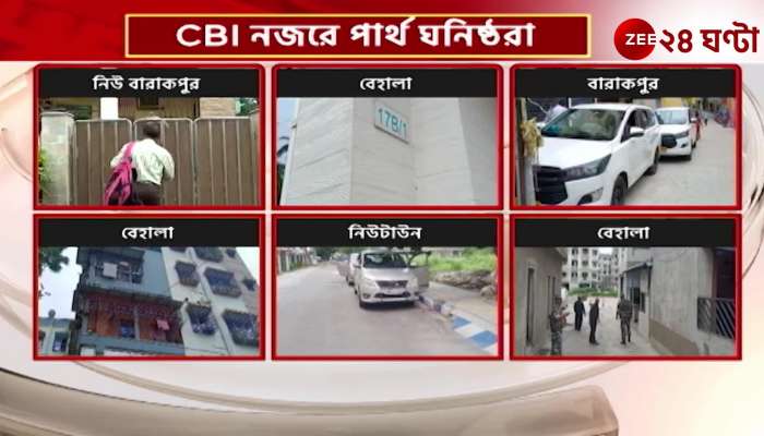 CBI raids houses of Partha Chatterjees close persons across the city