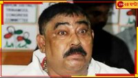 সংখ্যার খেলা অনুব্রতর, বিজোড় সংখ্যার আড়ালে কী লুকোলেন কেষ্ট?