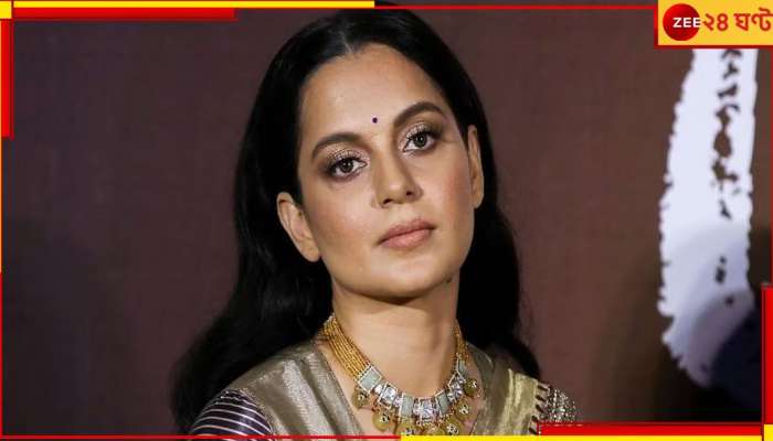 Kangana Ranaut: ফের বিস্ফোরক কঙ্গনা! &#039;দ্য কেরালা স্টোরি&#039; প্রসঙ্গে যা বললেন অভিনেত্রী...