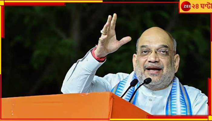 Amit Shah: রবীন্দ্রজয়ন্তীতে যোগ দিতে সোমবারই ২ দিনের সফরে ফের বঙ্গে শাহ