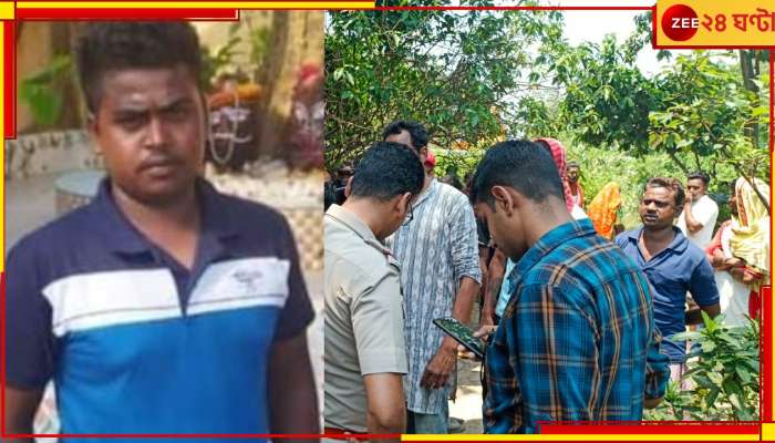 Hooghly: বাবা-মায়ের ঝগড়া, মর্মান্তিক পরিণতি ছেলের, মিলল পচাগলা দেহ!