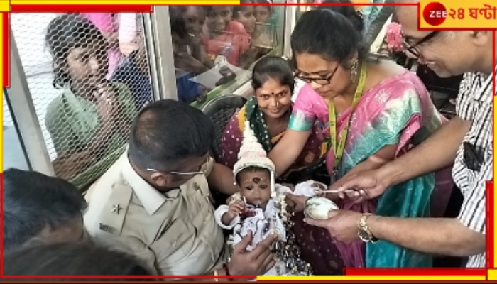 Howrah Station: হাওড়া স্টেশনেই আদরের ছোট্ট গণেশের মুখেভাত! এমনটা এই প্রথমবার... 