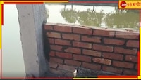স্কুল তৈরিতে ব্যবহার নিম্নমানের সামগ্রী, ভেঙে পরার আশঙ্কা স্থানীয়দের
