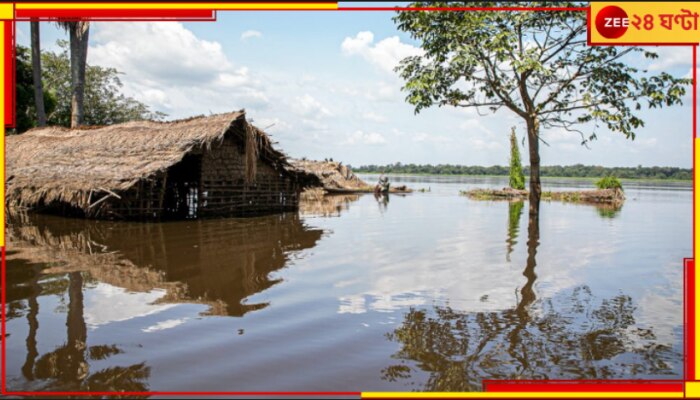 Flash Floods In Congo: বন্যাবিধ্বস্ত কঙ্গোয় ২০০-র বেশি মৃত্যু, দেশ জুড়ে জাতীয় শোক পালন...