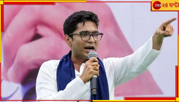 Abhishek Banerjee: কুন্তলের চিঠি মামলায় অভিষেককে সংযুক্ত করার নির্দেশ বিচারপতি অমৃতারও!