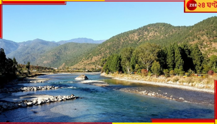 Bhutan: আসছে ভয়ংকর খরা? ৭০টি নদী-হ্রদ সম্পূর্ণ শুকিয়ে গিয়েছে, বিপন্ন আরও ২০০০...