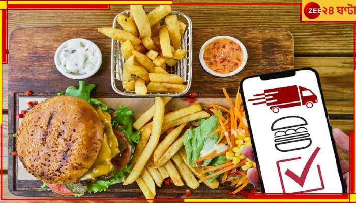 ONDC Food Delivery: জ্যোমাটো-সুইগির থেকে সস্তা!  ওএনডিসি ডেলিভারিতে খাবার অর্ডারে ব্যাপক লাভ ক্রেতাদের