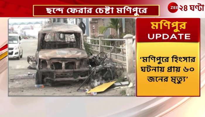 Chief Minister Biren Singh made a statement regarding the unrest in Manipur