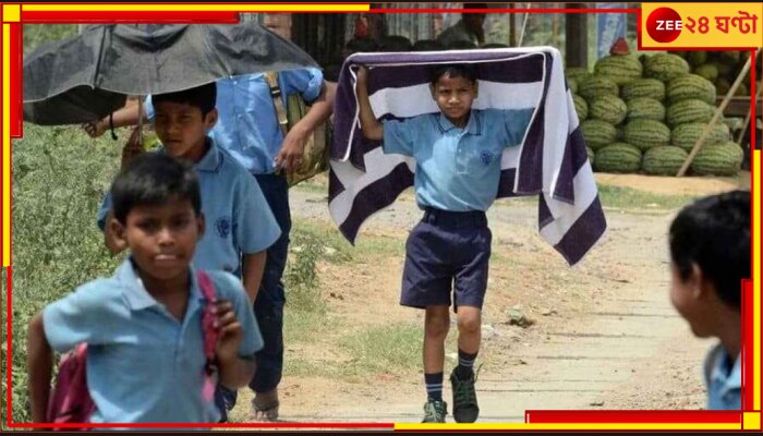 Bengal Weather Today: আন্দামান সাগরে শক্তি বাড়াচ্ছে মোকা, তবুও তাপপ্রবাহ বাংলায়