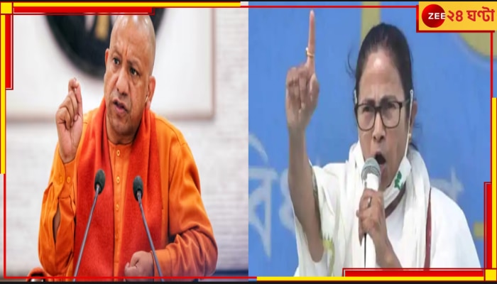 Yogi Adityanath | The Kerala Story: আদিত্যনাথের বড় ঘোষণা, উত্তরপ্রদেশে করমুক্ত &#039;দ্য কেরালা স্টোরি&#039; 