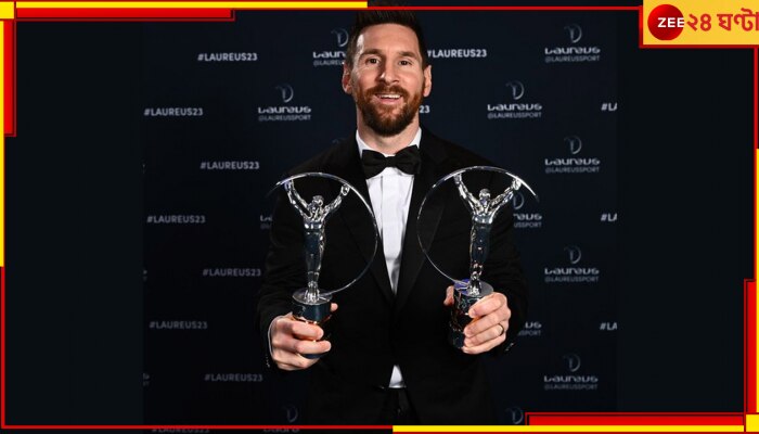 Lionel Messi: লরিয়াসের বর্ষসেরা ক্রীড়াবিদ মেসি, সেরা দল বিশ্বজয়ী আর্জেন্টিনা 