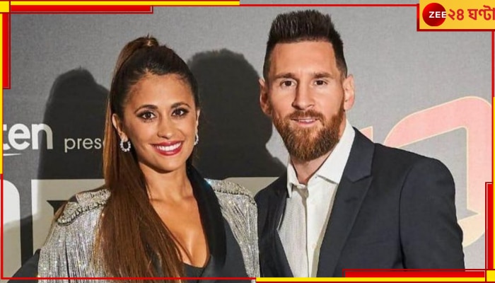 Lionel Messi: মেসির আল হিলাল যাত্রা নিয়ে বড় আপডেট দিলেন স্ত্রী আন্তোনেলা রোকুজ্জো! কী বললেন? জানতে পড়ুন  