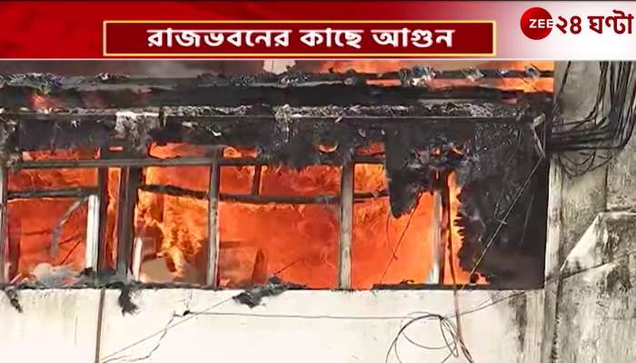 fire incident near Raj Bhavan Governor visits the spot 