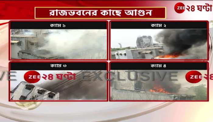 Fire broke out in Dalhousie Office Area fire minister Sujit Bose at the scene