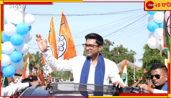 Abhishek Banerjee: &#039;পঞ্চায়েতে এমন ব্যক্তিকে দরকার, যাঁরা দিল্লির বিরুদ্ধে লড়াইটা করবে&#039;