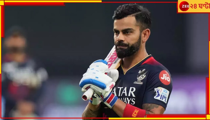 Virat Kohli, IPL 2023: সূর্যর মুম্বইয়ের কাছে হারতেই ইনস্টাগ্রামে বড় মন্তব্য করলেন বিরাট 