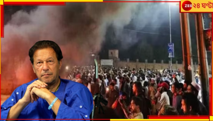 Imran Khan: স্লো পয়জনিং করে মেরে ফেলা হবে ইমরানকে?