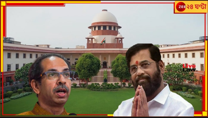 Shiv Sena | Supreme Court: &#039;সুপ্রিম&#039; অস্বস্তি উদ্ধব ঠাকরের, শিন্ডের সরকার গঠন বৈধ জানালেন বিচারপতি চন্দ্রচূড়