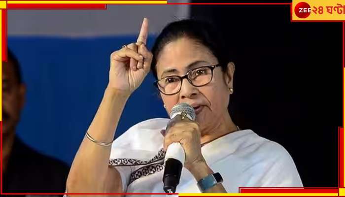 Mamata Banerjee: চিকিৎসা ক্ষেত্রে পরিষেবা বাড়াতে ৩ বছরের ডিপ্লোমা কোর্সের পরামর্শ মমতার 