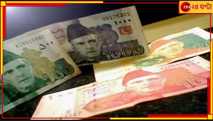 Pakistan: অস্থির পাকিস্তানে এখন ৩০০ টাকায় মিলছে ১ ডলার 