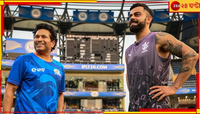 Virat Kohli and Sachin Tendulkar: &#039;আইডল&#039; সচিনের রেকর্ড ভাঙলে কেমন অনুভূতি হবে? অকপটে জানিয়ে দিলেন বিরাট  