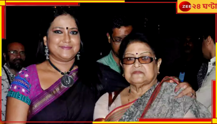 Kalyani Kazi: ‘মাকে শেষবারের মতো দেখতে চাই...’ সংগীতশিল্পী কল্যাণী কাজীর মৃত্যুতে আবেদন অনিন্দিতা কাজীর...