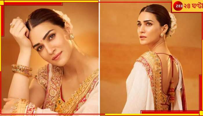 Kriti Sanon: সোনার শাড়িতে কৃতি! চোখ ফেরানো দায়, আরও মোহময়ী বলি সুন্দরী