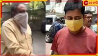 গ্রেফতার ইসিএল কর্তা এবং সিআইএসএফ ইন্সপেক্টর, চারদিনের হেফজতের নির্দেশ আদালতের 