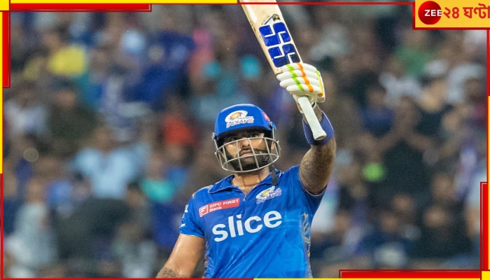 Suryakumar Yadav | MI vs GT: মুম্বইতে ধেয়ে এল &#039;৩৬০ ডিগ্রি&#039; প্রলয় ঝড়! অবলীলায় সূর্যর প্রথম আইপিএল সেঞ্চুরি  